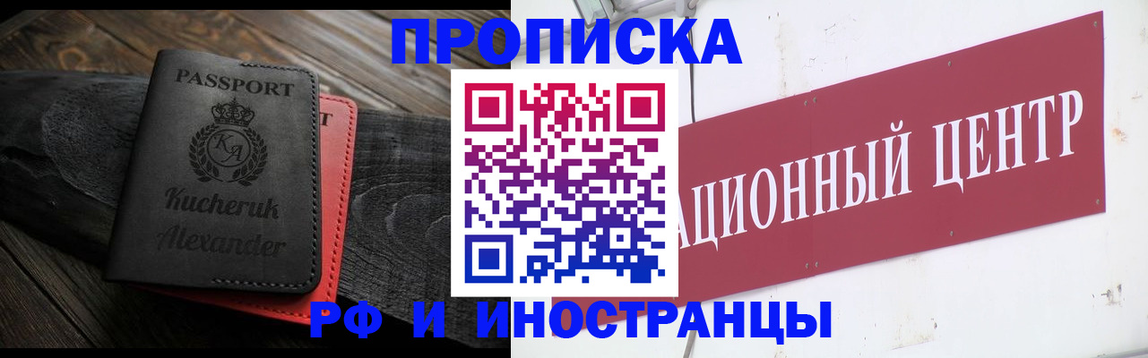 регистрация для школы в Старой Купавне